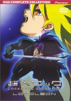 Locke the Superman: Lord Leon, Choujin Locke/Lordleon,   OVA 1, , anime, 