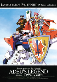 Lord of Lords Ryu Knight TV, Haou Taikei Ryuu Knight,     , , anime, 