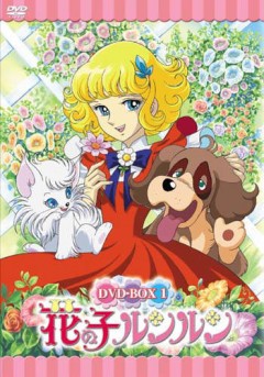 Lunlun the Flower Child, Hana no Ko Lunlun, ,   , , anime, 