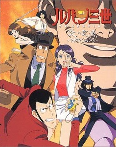 Lupin III: Tokyo Crisis, Lupin Sansei: Honoo no Kioku - Tokyo Crisis,  III:   ( 10), , anime, 