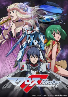 Macross Frontier, Macross F,   , , anime, 