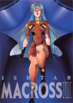 Macross II: Lovers Again, Chou Jikuu Yousai Macross II: Lovers Again OVA,  II OVA, , anime, 