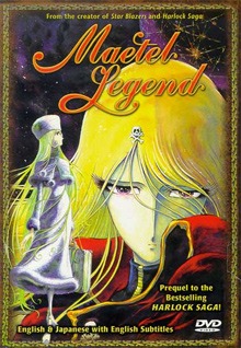 Maetel Legend, Maetel Legend,  , , anime, 