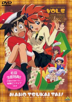 Magic Users Club TV, Mahou Tsukai Tai! (1999),    , , anime, 