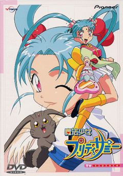 Magical Project S, Mahou Shoujo Pretty Sammy (1996), -   , , anime, 
