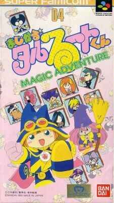 Magical Taruruuto-kun (1991), Magical Taruruto-kun (1991),  - - , , anime, 