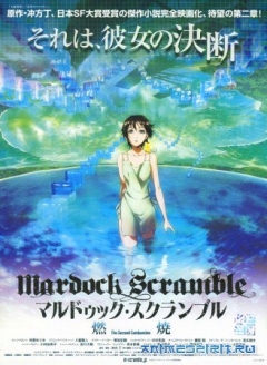 Mardock Scramble: The Second Combustion , Mardock Scramble: Nenshou ,   :  , , anime, 