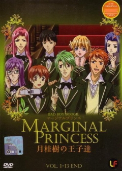 Marginal Prince: Gekkeiju no Ouji-tachi, Marginal Prince: Gekkeiju no Ouji-tachi,  -  ( - ), , , anime