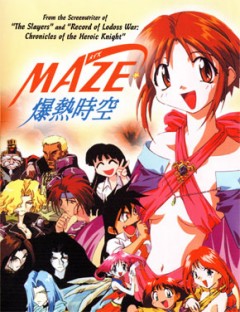 Maze The Mega-Burst Space: Bold and Wonderful Challenger!, Maze Bakunetsu Jikuu OVA,  , , anime, 
