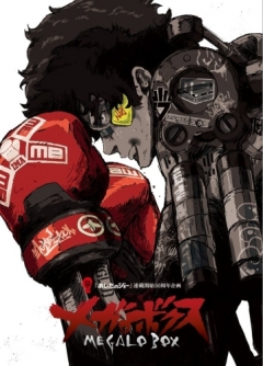 Megalobox, Megalo Box, , , anime, 