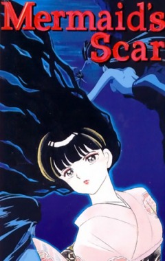 Mermaids Scar, Ningyo no Kizu,  , , anime, 