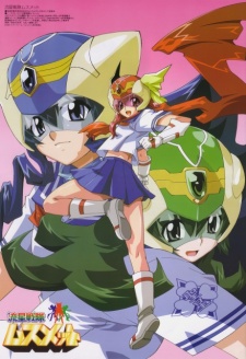 Meteor Team Musumet, Ryuusei Sentai Musumet,   , , anime, 