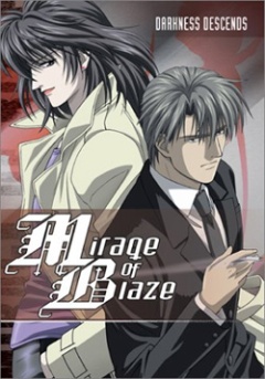 Mirage of Blaze, Honoo no Shinkirou,  , , , anime