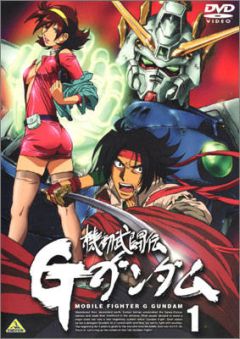 Mobile Fighter G Gundam, Kido Butoden G-Gundam,   -, , anime, 