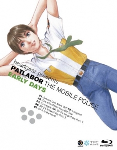 Mobile Police Patlabor, Kidou Keisatsu Patlabo,   OVA 1, , anime, 