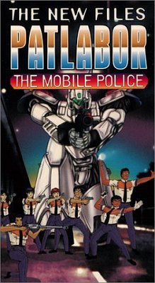 Mobile Police Patlabor - The New Files, Kidou Keisatsu Patlabor (1990),   OVA 2, , anime, 