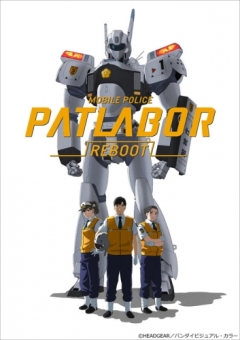 Mobile Police Patlabor Reboot, Kidou Keisatsu Patlabor Reboot,   :  , , anime, 