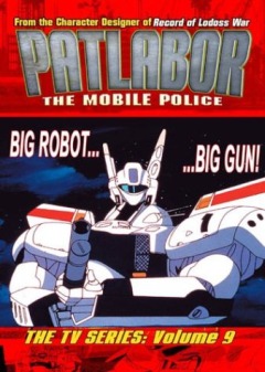 Mobile Police Patlabor TV, Kidou Keisatsu Patlabor,   , , anime, 