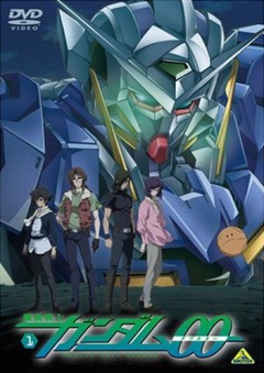 Mobile Suit Gundam 00, Kidou Senshi Gundam 00,    00 ( ), , anime, 
