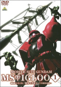 Mobile Suit Gundam MS IGLOO: The Hidden One Year War, Kidou Senshi Gundam MS IGLOO: Ichinen Sensou Hiwa,   :   , , anime, 