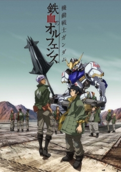 Mobile Suit Gundam: Iron-Blooded Orphans, Kidou Senshi Gundam: Tekketsu no Orphans,   :  ,   :  ,   :   ,   :  , , anime