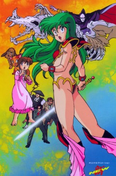 New Dream Hunter Rem: The Knights Around Her Bed, New Dream Hunter Rem: Yume no Kishitachi,     OVA 1, , anime, 