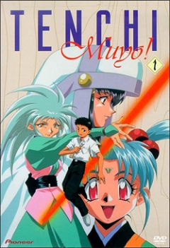 No Need for Tenchi!, Tenchi Muyou! Ryououki,  - ! и--, , anime, 