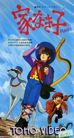 Nobodys Boy, Ie Naki Ko (1980), Бездомный мальчик Реми - Фильм, аниме, anime, анимэ