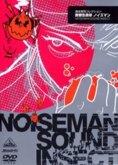 Noiseman Sound Insect, Onkyo Seimeitai Noiseman,  , , anime, 