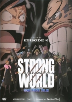 One Piece Film: Strong World - Episode 0, One Piece Strong World Episode 0, - OVA, 