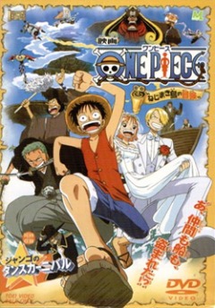 One Piece Movie II - Clockwork Island Adventure, One Piece Movie II - Nejimaki to no daiboken, -:  , , anime, 