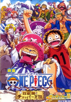 One Piece: Chopper Kingdom of Strange Animal Island, One Piece Movie III - Chinjyu-tou no Chopper Oukokun, -:  , , anime, 