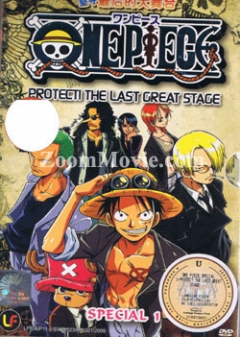One Piece: Protect! The Last Great Stage, Mamore! Saigo no Daibutai, - ( 3), , anime, 