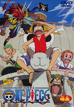 One Piece: The Movie, One Piece Movie 1, -:  , , anime, 
