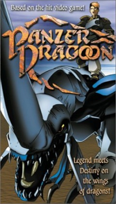 Panzer Dragoon, Panzer Dragoon, Panzer Dragoon, , anime, 