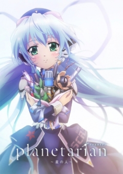 Planetarian: Hoshi no Hito, Planetarian: Hoshi no Hito, :  , , anime, 