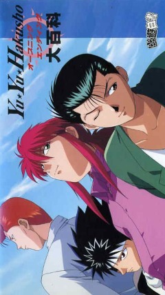 Poltergeist Report, Yuu Yuu Hakusho TV,     , , anime, 