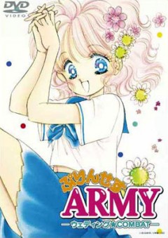 Princess Army Wedding Combat!, Princess Army, Princess Army, , anime, 
