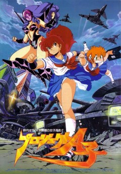 Project A-ko,  -,  - - , , anime, 