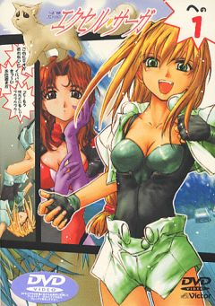 Excel Saga, Heppoko Jikken Animation Excel Saga, -, , anime, 
