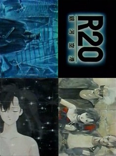 R20 - Galactic Airport, R20: Ginga Kuukou,  20:  , , anime, 