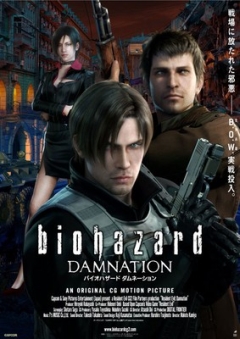 Resident Evil: Damnation, Biohazard: Damnation, Обитель зла: Проклятие, аниме, anime, анимэ
