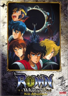 Ronin Warriors Gaiden, Yoroiden Samurai Troopers Gaiden,   OVA 1, , anime, 