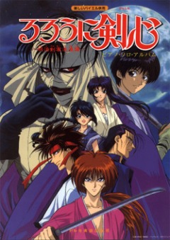 Samurai X, Rurouni Kenshin,  , Rurouni Kenshin: Meiji Kenkaku Romantan, , anime