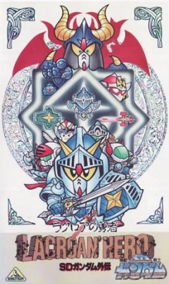 SD Gundam Sidestory, Kidou Senshi SD Gundam Gaiden,    : , , anime, 