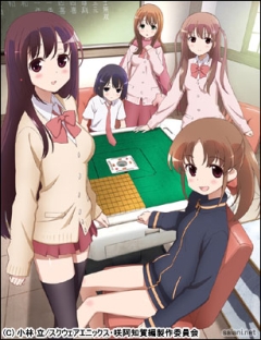 Saki Achiga-hen Episode of Side-A, Saki: Achiga-hen - Episode of Side-A, :  , , anime, 