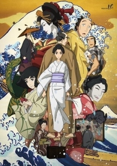 Sarusuberi: Miss Hokusai, Sarusuberi: Miss Hokusai,  , , anime, 