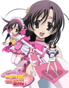 School Days: Magical Heart Kokoro-chan, Sukuru Deizu: Magical Heart Kokoro-chan,   OVA 2, , anime, 