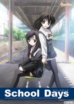 School Days: Valentine Days, Sukuru Deizu: Valentine Days,   OVA 1, , anime, 