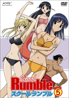 School Rumble, School Rumble,   ( ), , anime, 